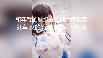 【Miu苏晓】23年7月8月热舞剪辑~火辣短裤~性感女仆【54V】 (19)