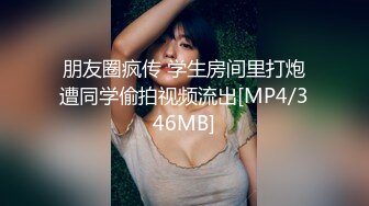 [MP4/ 653M]&nbsp;&nbsp;考完试放假家里人都去上班了 体育系小哥把C奶漂亮女友约到家里来操逼妹子活不错