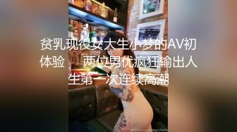 【新片速遞】巨乳美乳分享 早餐奶 我怎么这么淫荡 妹子撅着大屁屁撒了泡尿 [47MB/MP4/00:40]