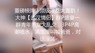 商场女厕全景偷拍多位少妇各种各样的多毛大肥鲍