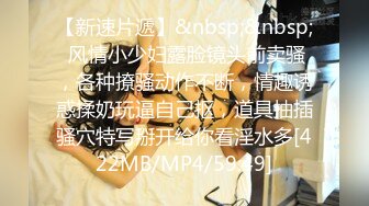 [MP4/ 1.91G] 文静乖巧新人美女！外表清纯操起来骚！情趣装白丝袜，开档内裤自摸粉穴，舔屌骑乘位爆操