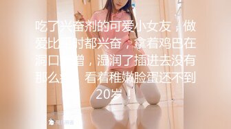 极品反差婊『Luvvv1』多P淫趴❤️外表有多端庄私下就有多淫荡，穷人女神富人精盆！美腿尤物魔鬼身材极品反差