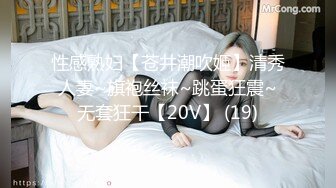 STP31228 国产AV 爱豆传媒 ID5292 女友被强奸我却有了反应 雯茜