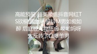 [MP4/ 565M]&nbsp;&nbsp;长相超级可爱的娃娃脸妹妹给男友交把鸡巴裹硬了再女上位打桩套弄起来