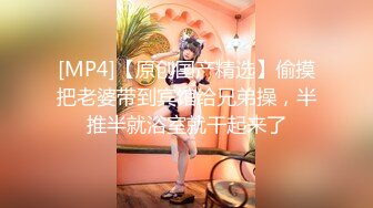 约操性感的36E大胸美女 久经沙场被大屌连续爆插2次还没求饶[MP4/232MB]