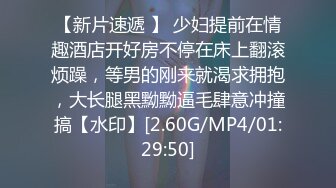 【新片速遞】蜜桃影像传媒 PMC274 淫荡班主任的肉体教学被操哭 金宝娜【水印】[410MB/MP4/28:10]