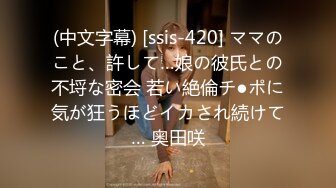 2024年2月新作，新人小夫妻，极品小少妇，【清雅婷】，居家性爱自拍，好白，身材颜值眼神