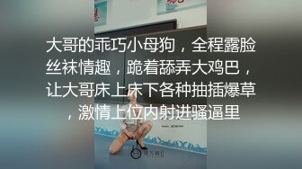 推荐 Onlyfans精致小姐姐 smilewgray 鲜嫩白虎穴 露脸私拍视图福利 (1)