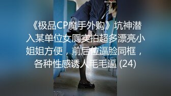 [MP4/ 1.52G] 监控破解小伙带着极品女友小旅馆开房各种姿势啪啪