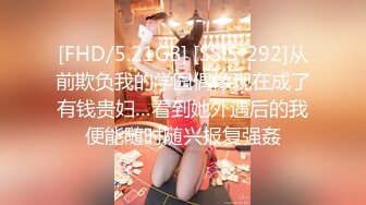 [MP4/601MB]香蕉視頻傳媒 焦點 JDSY006 清純少女欠債肉嘗 司語