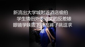 对话精彩，开中华轿车又不帅气的超强PUA大神【一路向北】教科书式逆袭，约炮3位美女开房车震性爱露脸自拍