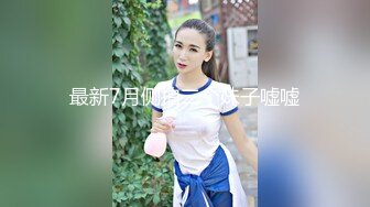 【巨乳肥臀白虎穴】推特巨乳温柔妹妹『九儿』最新爆乳私拍 爆乳骚妹妹与金主爸爸车内激情碰撞 淫荡深情