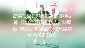 露脸才是王道！推特微博网红6.8万粉大波肥臀反差御姐【苏畅】 淫乱盛宴3