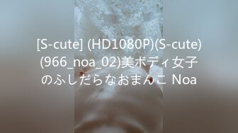 家庭摄像头破解真实偸拍，身材炸裂瑜伽老师家中开班，日常换衣与色老公性生活曝光