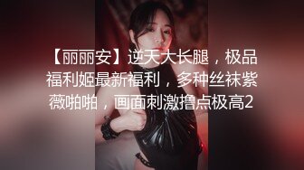 极品网红萝莉嫩妹罕露脸【杪夏yuzu】放学后的淫荡行为，完美身材每寸肌肤都散发着青春气息4K无水原版1