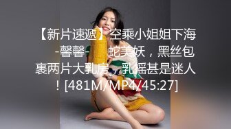 [MP4/ 1.07G] 两大极品艳妇熟女：啊啊啊艹得我想喷水，逼逼好痒哇哇哇操死我啦，受不了啦。三艹稳稳的虎狼生活！