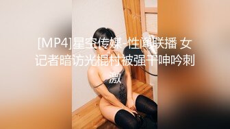 [MP4/566MB]國產SWAG最新出品-8