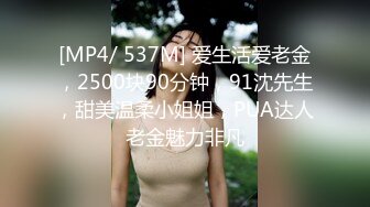 [MP4/ 623M]&nbsp;&nbsp;录屏请打马赛克，酒店勾搭上门按摩，小妹涉世未深，一会儿被忽悠脱光，交呻吟刺激