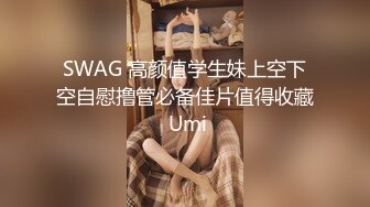 渣男玩弄北京欲女黑丝情趣内衣狐狸尾巴肛塞，看起来真骚玩SM刺激，淫声浪语不断，乳夹鞭打被口交滴蜡，真刺激