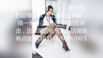 高能预警！10万粉极品身材颜值巅峰比女人还女人清纯外围T【小奶油】私拍，被金主各种玩肏，嗲声嗲气雌雄难辨直男最爱11 (5)