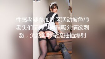 美女客服上门一对一陪玩深度体验人体游戏机