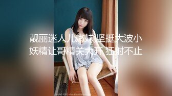 大奶黑丝美女吃鸡啪啪 上位骑乘全自动 后入冲刺内射 浓稠的精液直流而下