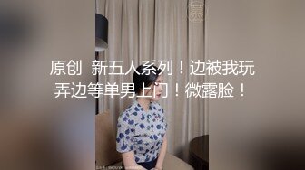 极品颜值大美腿新人小姐姐激情啪啪，单腿黑丝无毛肥穴，主动上位骑乘套弄，穿着高跟鞋扶着美臀后入撞击