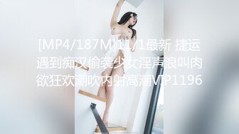 【新片速遞】 邪恶三人组迷翻漂亮的美女啦啦队长❤️各种姿势操小嫩B[1550M/MP4/47:50]