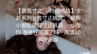 每晚都来偷看阿姨洗澡