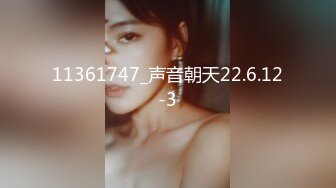 [MP4/ 487M]小骚货是名副其实的骚，非常主动的很想被操，没想到穿上小旗袍还挺好看