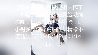 大奶美女隔着衣服揉捏奶子，表情很是淫骚，吸屌舔蛋，扶腰后入操