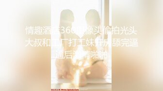 《极品女神反差泄密》万狼求购网红可盐可甜清纯萝莉系美少女lewd私拍第二季，啪啪多水蜜穴SM调教纯纯人形小母狗 (18)