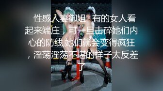 [MP4/2190M]9/5最新 牛仔裤露骚丁微露逼唇爆奶趴在泳池边等你后入VIP1196