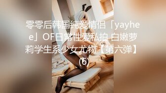 【OnlyFans】极品巨乳肥臀亚裔 NamiGoneWild合集 80