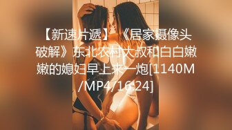 焦点jdsy-012夜袭AV女优