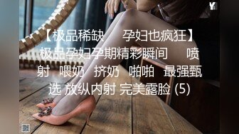 重口味SM苗条女孩性虐玩捆绑双腿绑住床上阴户露出毛刷刺激鲍鱼抽打后背就是痛并兴奋着