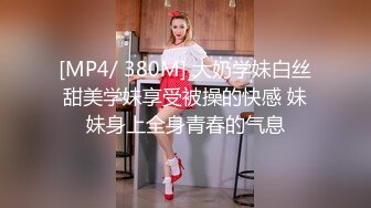 (sex)20230604_糖心心