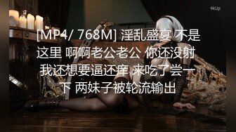 [MP4]STP32558 麻豆传媒 BLX0051 美乳网红的约炮教学 姚宛儿 VIP0600