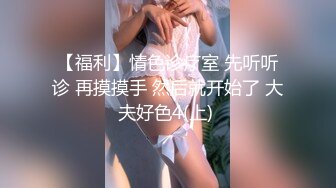 色情主播 无敌娘子 (2)