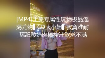 精品核弹！绿帽调教大神【渡先生】，花式暴力SM调教女奴，3P双开，脚丫子捅逼高潮喷水