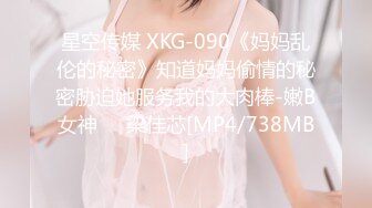 蜜桃传媒PME194外卖小哥被淫女强上