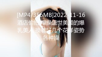 [MP4/1730M]5/2最新 素素水真多什么玩意哈哈哈撒娇也这么可爱VIP1196