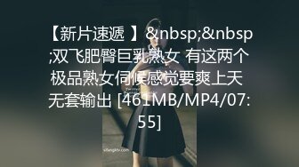 【有码】気がつけばセックスレス…40代男たちの人生二度目の筆おろし 枢木あおい×阿部乃みく×篠宮ゆり