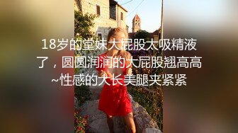 高端泄密流出反差婊极品颜值女神姜瑜沦为了富二代男友的玩物人前女神私下小贱狗跪舔屁眼