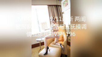 【抖音泄密】24岁贵州大奶少妇【甜一一】完美身材，自慰骚穴，纯天然大白兔好诱人！ (3)