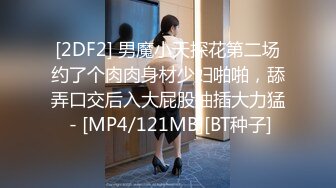 天美传媒TML004风水湿穴小娃被操翻