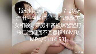 ⚫️⚫️网曝門事件！超高颜值清纯女神，疑似加拿大留学生【李天宜】与帅哥男友不雅性爱自拍流出