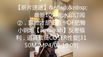 [MP4]约了个熟女开操乳推舔背口交服务一番硬了骑上来抽插翘起屁股后入