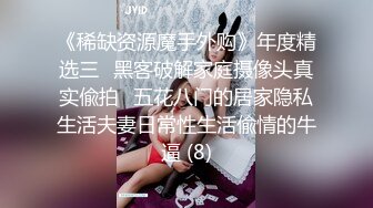 淫荡指数9分，眼镜美少女，顶级蜜桃美臀，高跟鞋美腿，两根手指猛扣穴，水声哗哗一直流出