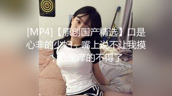 【新片速遞】 长发御姐范美少妇，蛇精脸道具自慰，双插阴道销魂骚话很浪[918M/MP4/56:19]